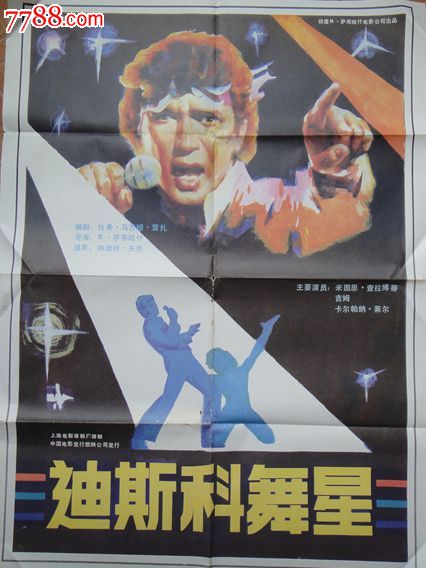 哪里能买到阿塞拜疆KYC认证资料