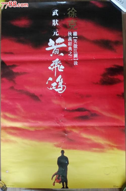 买个假皇家音乐学院文凭毕业证